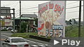 看板のマッチムーブ